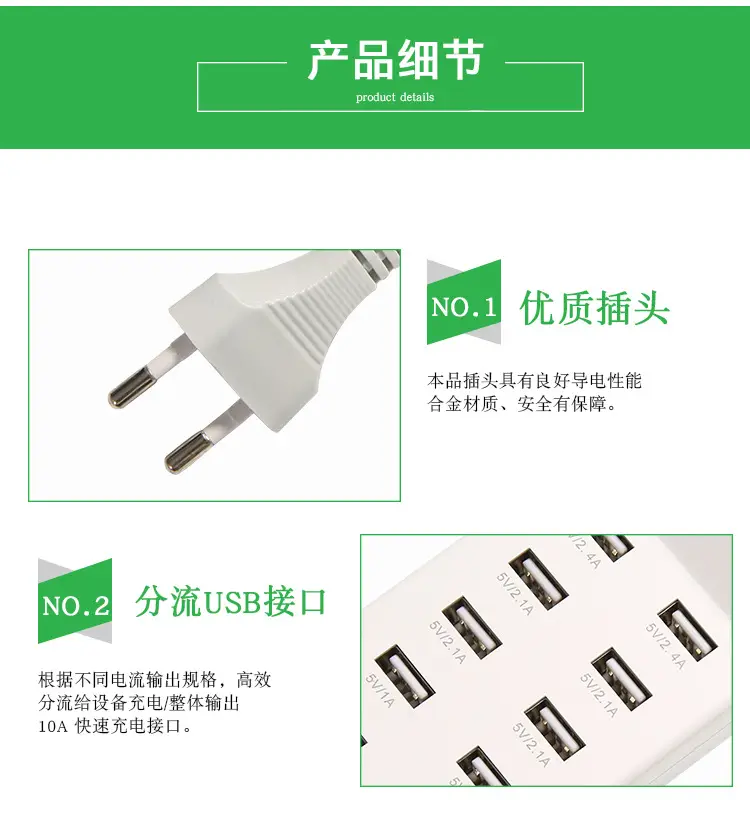10-Port USB Charger 5V 10A Fast Charging — feature 7
