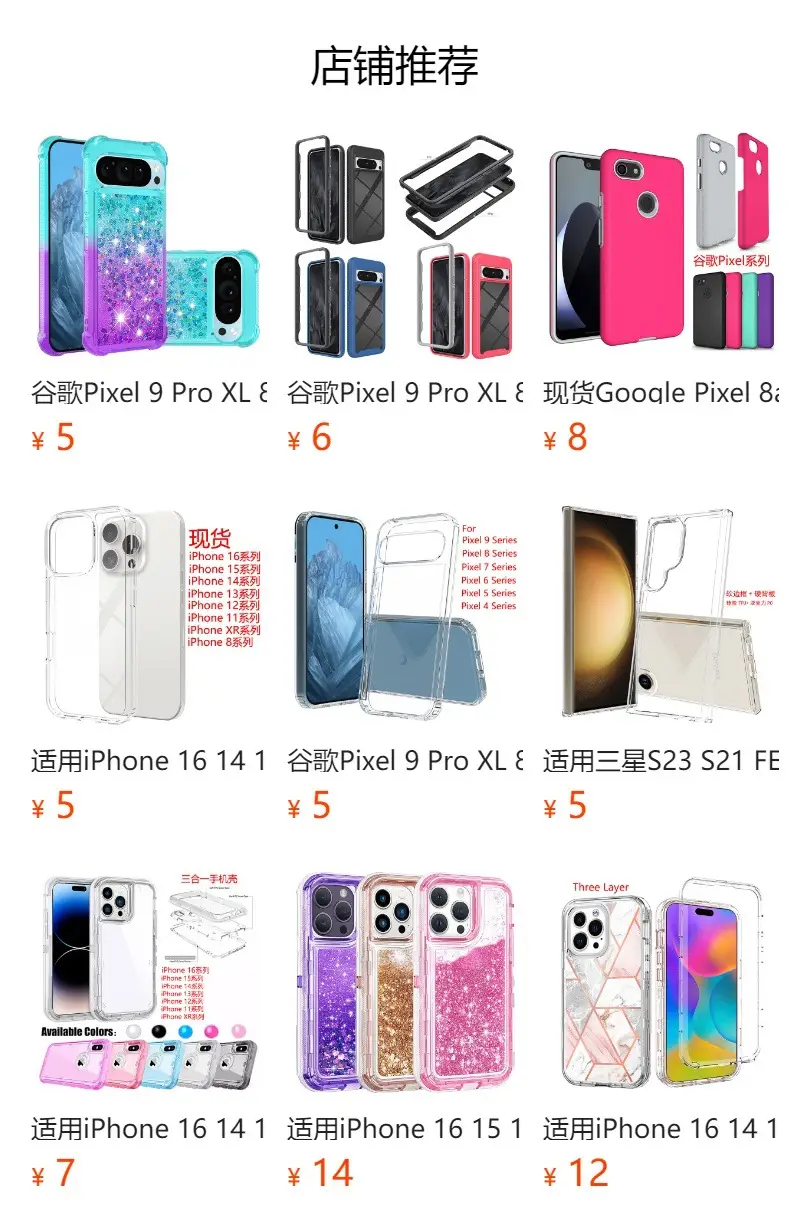 Google Pixel 10 9A 8A 7A 6A Pro 5A XL Transparent Mobile Case — feature 2