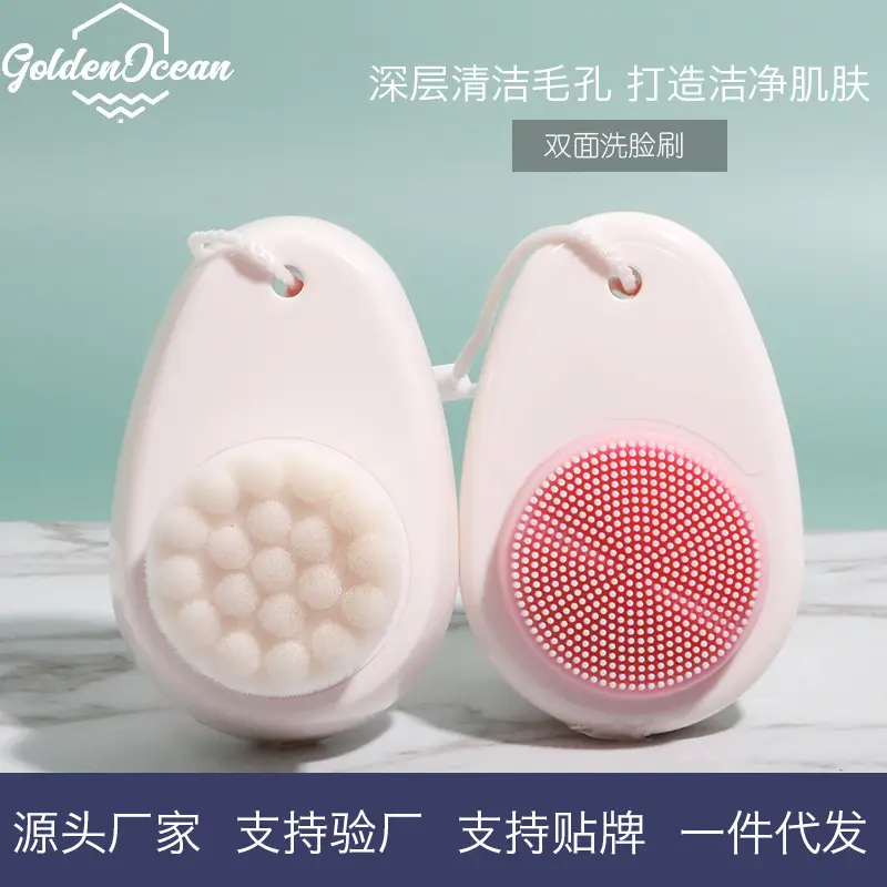 Double-Sided Silicone Face Washing Brush for Pore Cleansing - Image 9