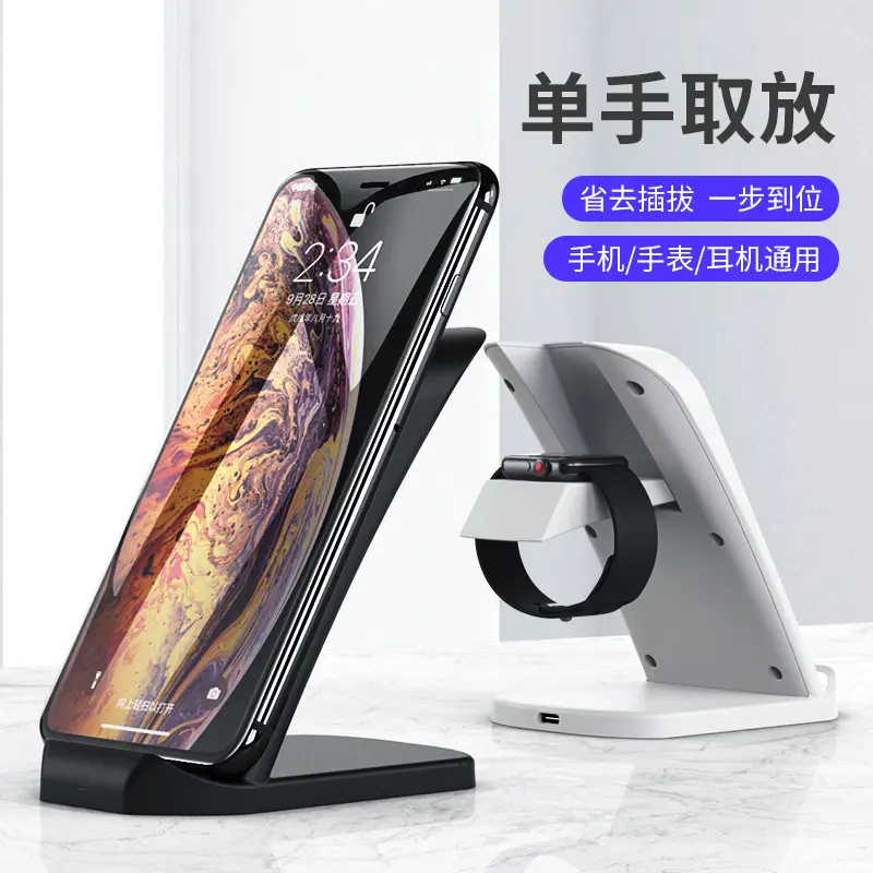 Wireless Charger Stand for Apple Watch & Phone Foldable 2-in-1