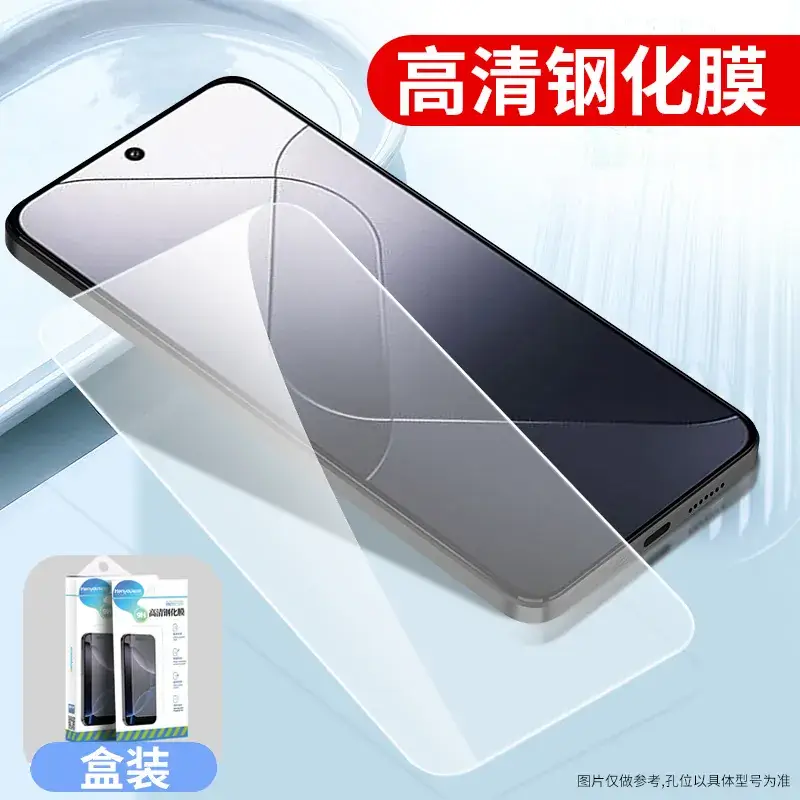 Mobile Phone Tempered Film 14 13 Youth CC9 8 HD Mix3