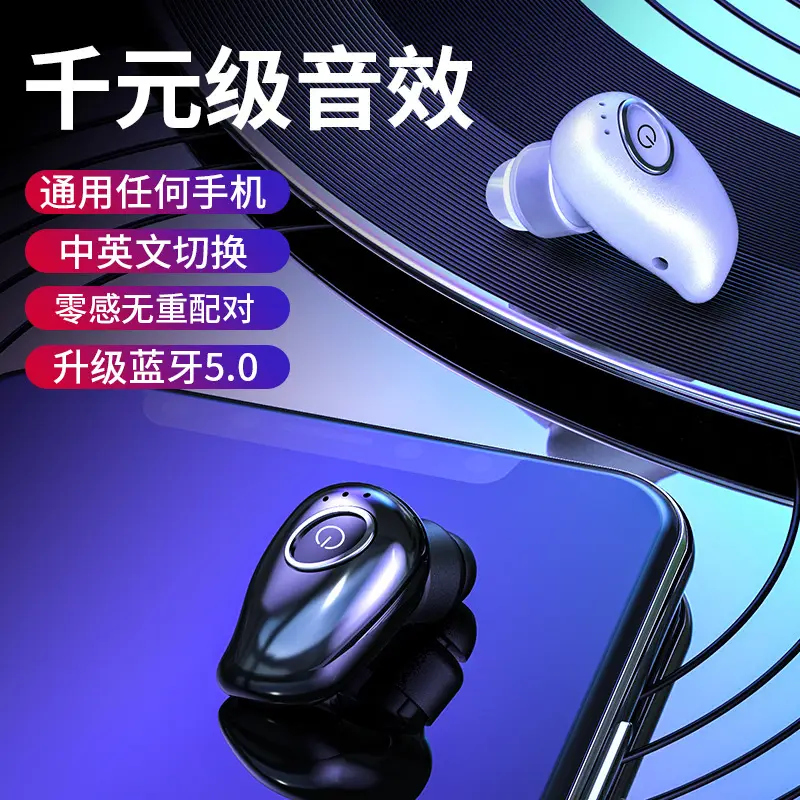 Mini Wireless Bluetooth Headset In-Ear Black - Image 8