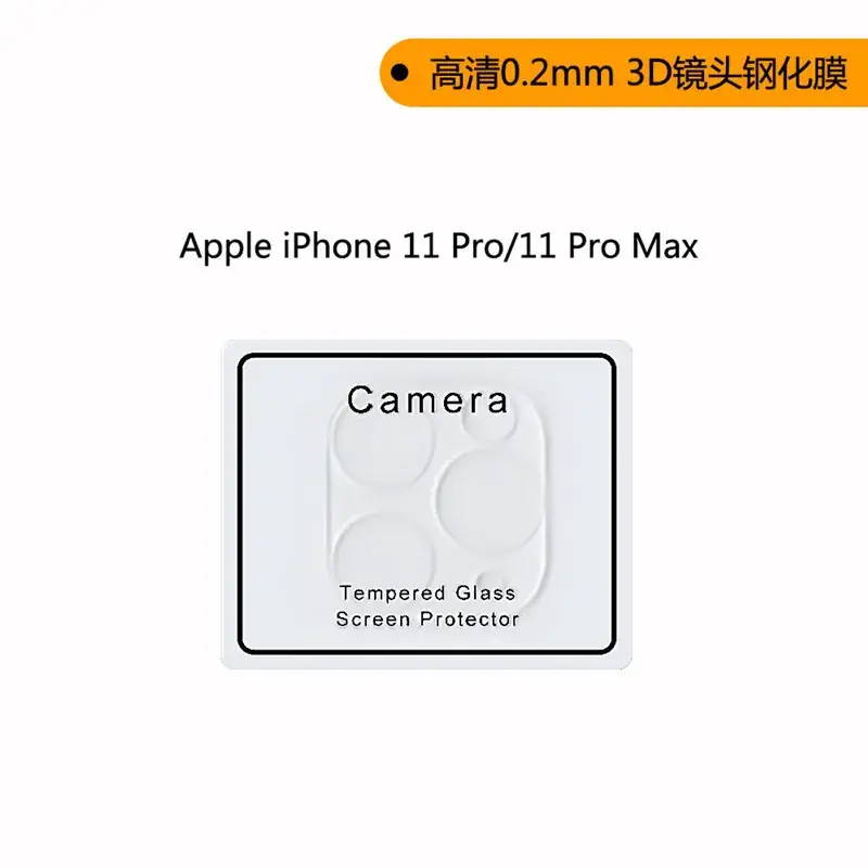 Transparent Rear Camera Protection Ring for iPhone 17 - Image 7