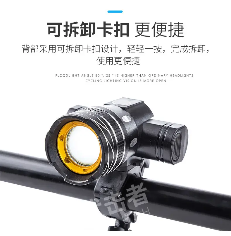USB Charging Headlight for Mountain Bike Rain Proof Night Riding — feature 10