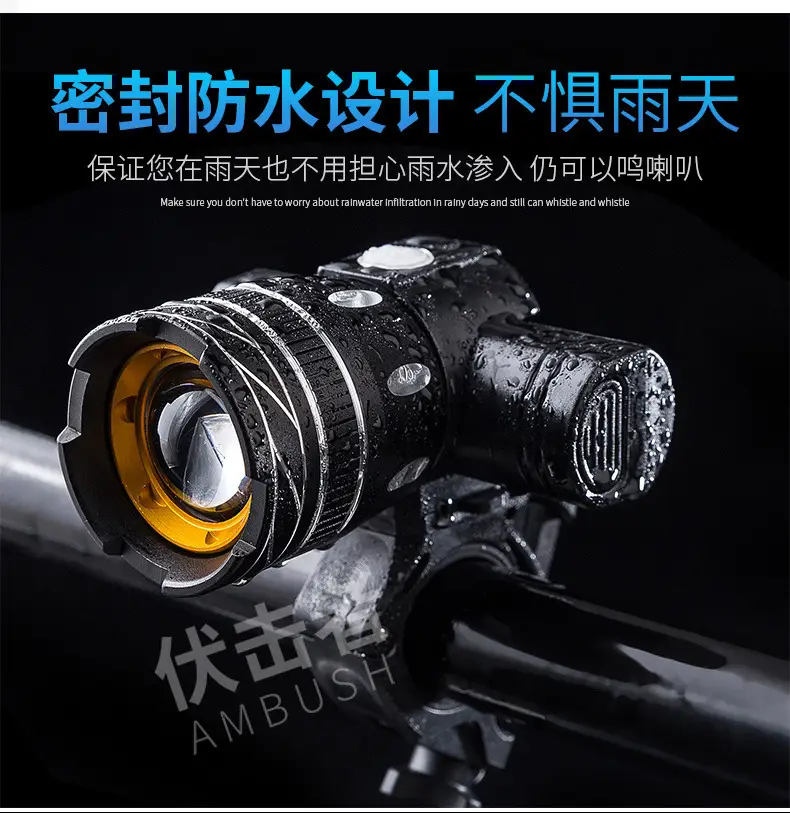 USB Charging Headlight for Mountain Bike Rain Proof Night Riding — feature 12