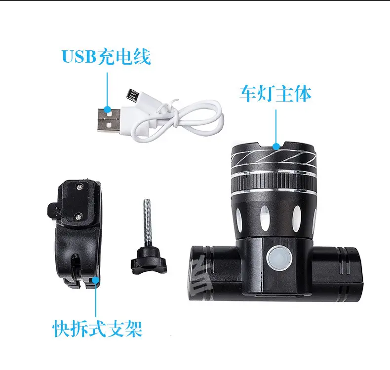 USB Charging Headlight for Mountain Bike Rain Proof Night Riding — feature 4