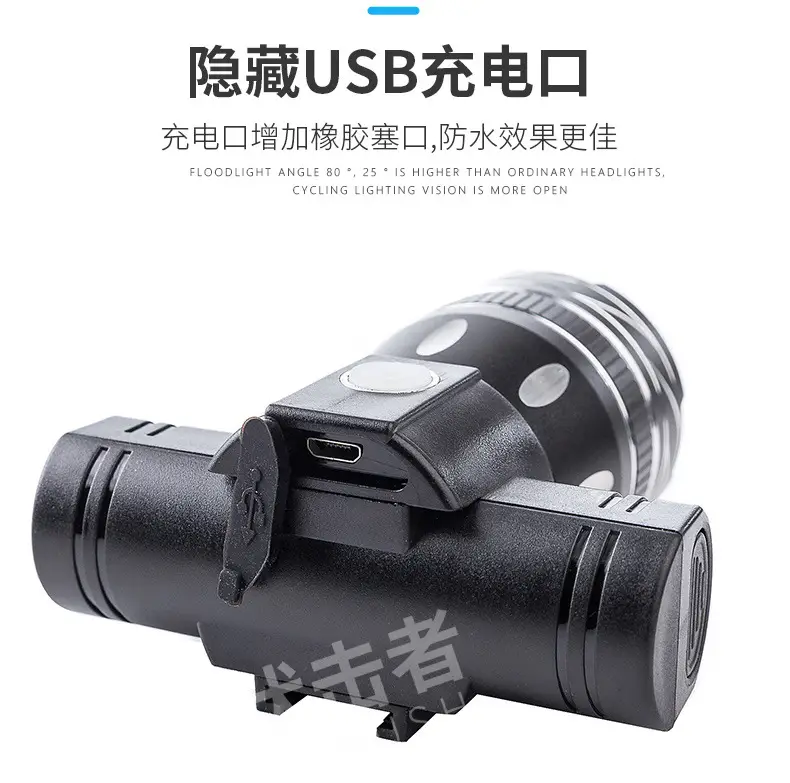 USB Charging Headlight for Mountain Bike Rain Proof Night Riding — feature 7