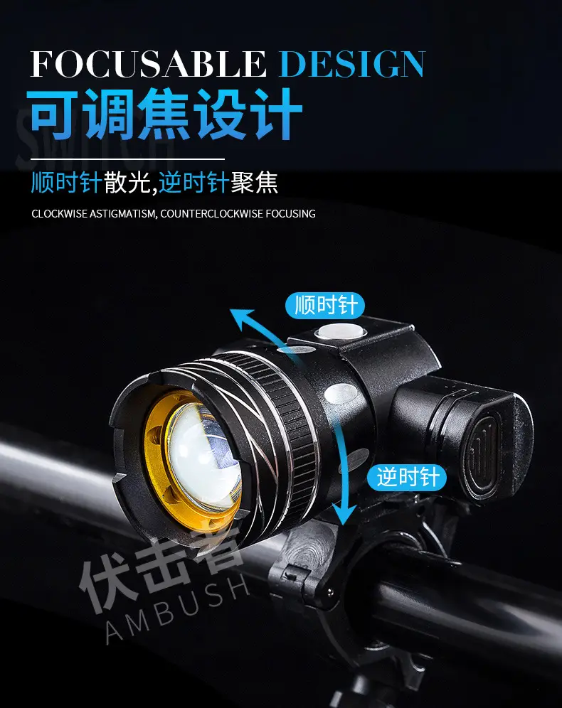 USB Charging Headlight for Mountain Bike Rain Proof Night Riding — feature 9