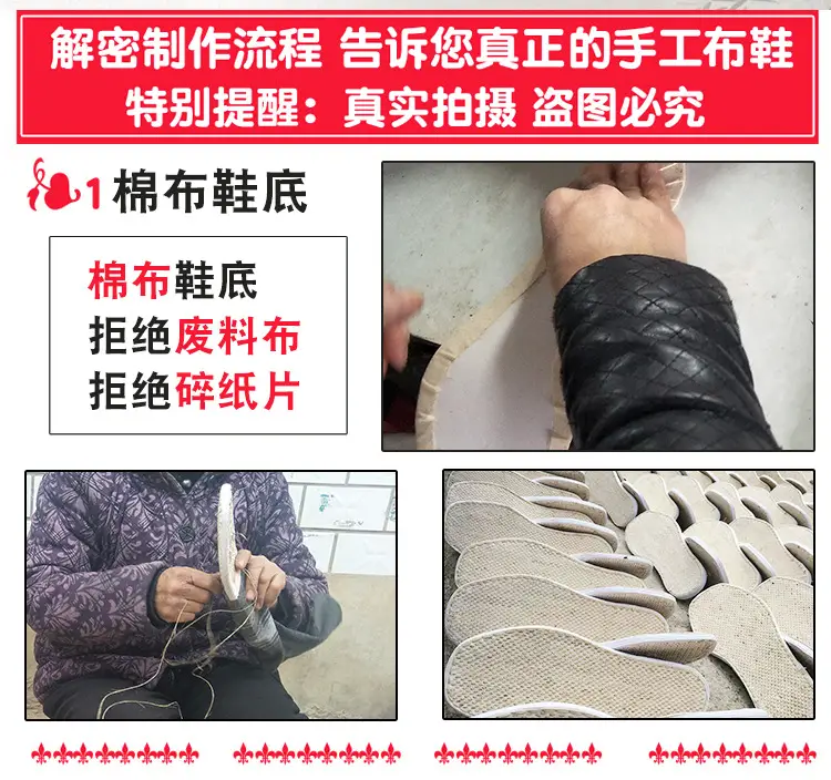 布鞋0_04.jpg