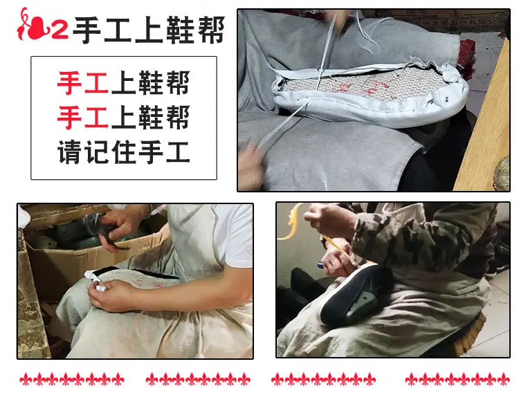 布鞋0_05.jpg