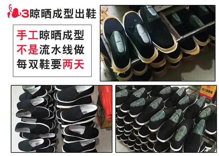 布鞋0_06.jpg