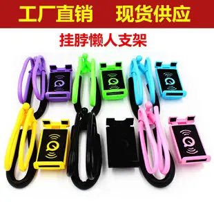 Universal Neck Hanging Phone Holder Red — feature 19
