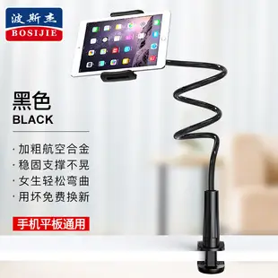 Universal Neck Hanging Phone Holder Red — feature 23