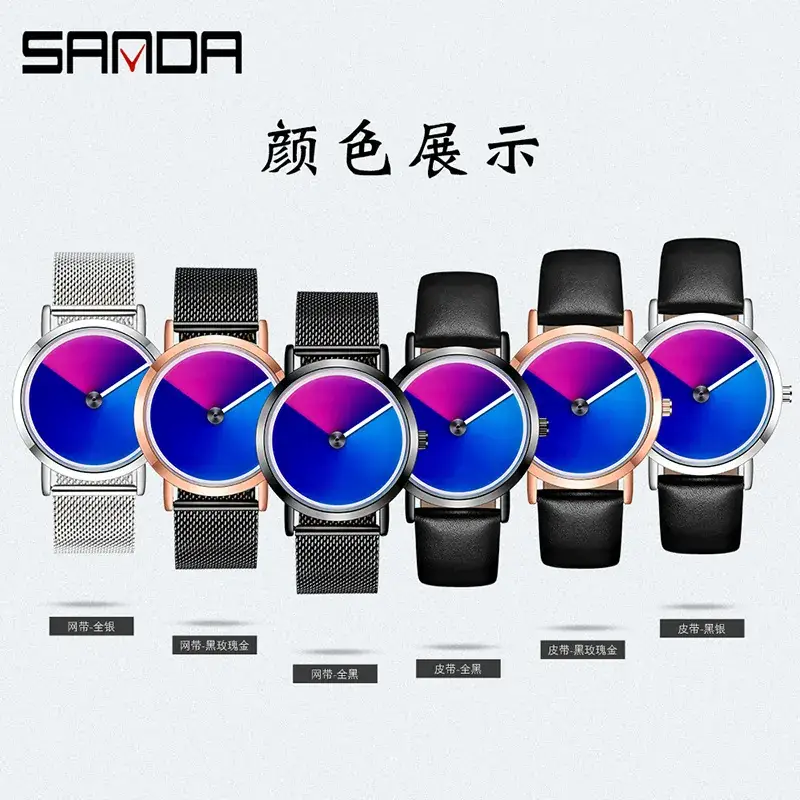 Sanda Rose Gold Gradient Watch for Youth - Image 5