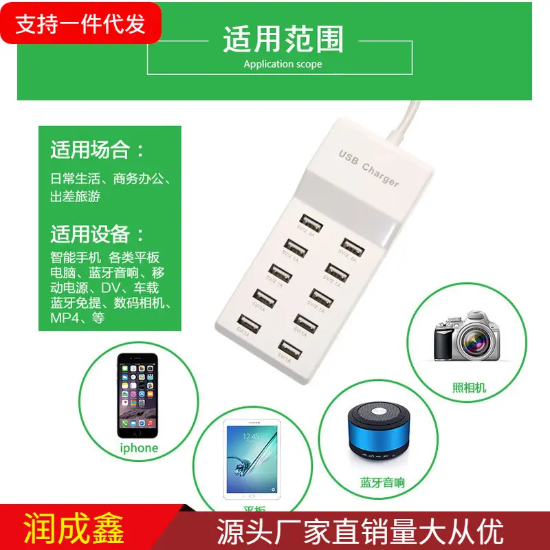 10-Port USB Fast Charger for Direct Charging - Image 2