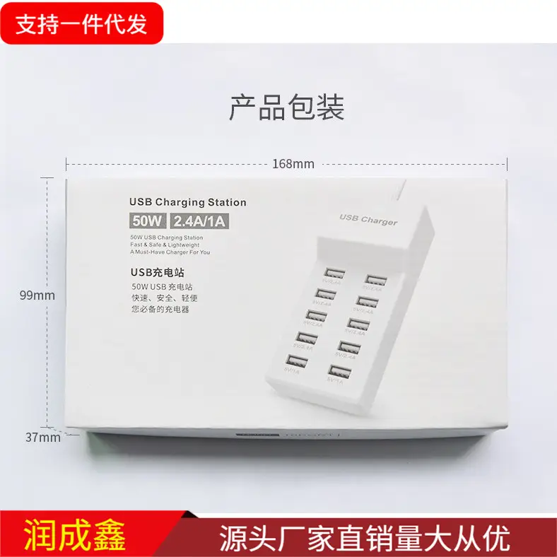 10-Port USB Fast Charger for Direct Charging - Image 4