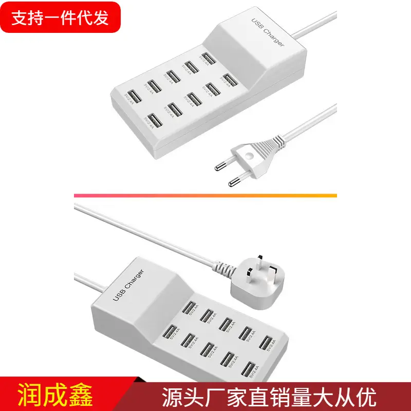 10-Port USB Charger 10A Multi-Port Mobile Phone Power