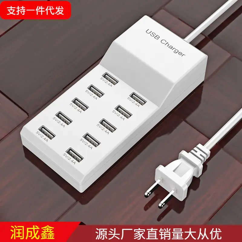 10-Port USB Charger 10A Multi-Port Mobile Phone Power