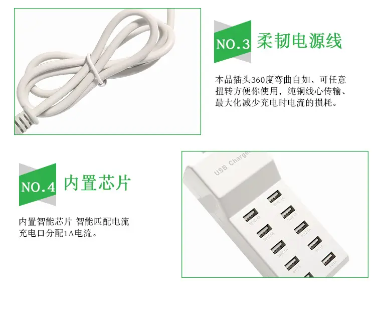 10-Port USB Charger 10A Multi-Port Mobile Phone Power — feature 8