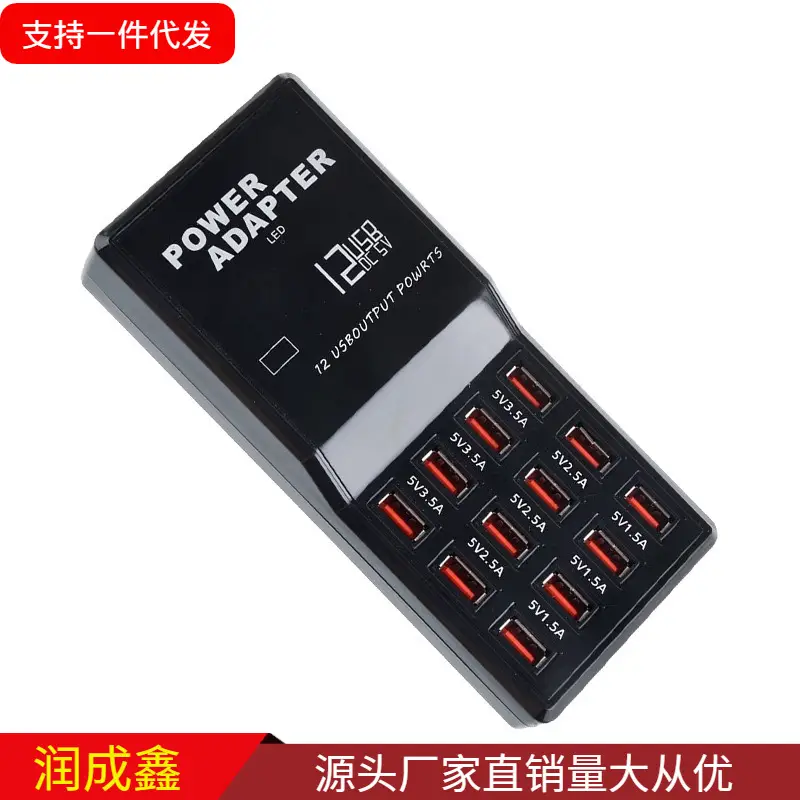 12 USB Charger 10-60W Smart Phone Charging Station - Image 4