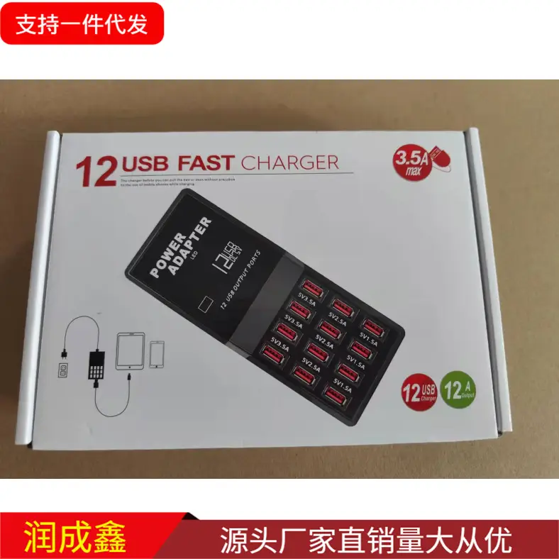 12 USB Charger 10-60W Smart Phone Charging Station - Image 5