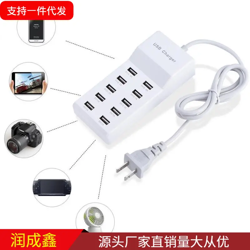 10 Port USB Charger 5V40W Smart Fast Charge - Image 3