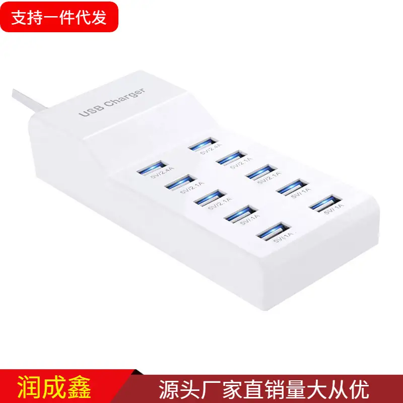 10 Port USB Charger 5V40W Smart Fast Charge - Image 4