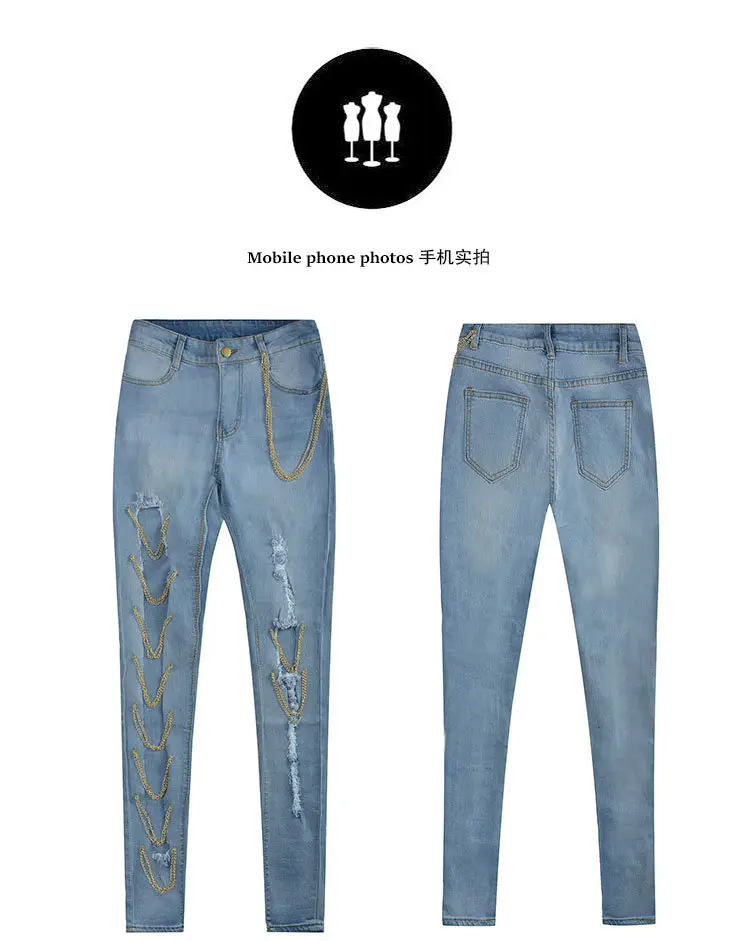 Women Exaggerated Big Ripped Jeans Chain Hanging Leg Pants — feature 15
