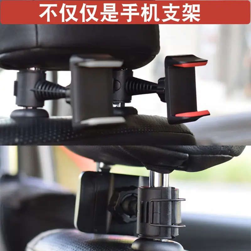 迷你车后枕支架2