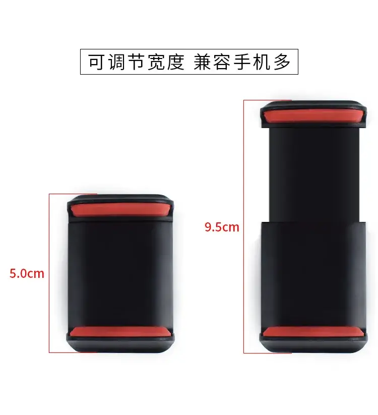Golf Phone Holder Adjustable Width 5.0cm 9.5cm