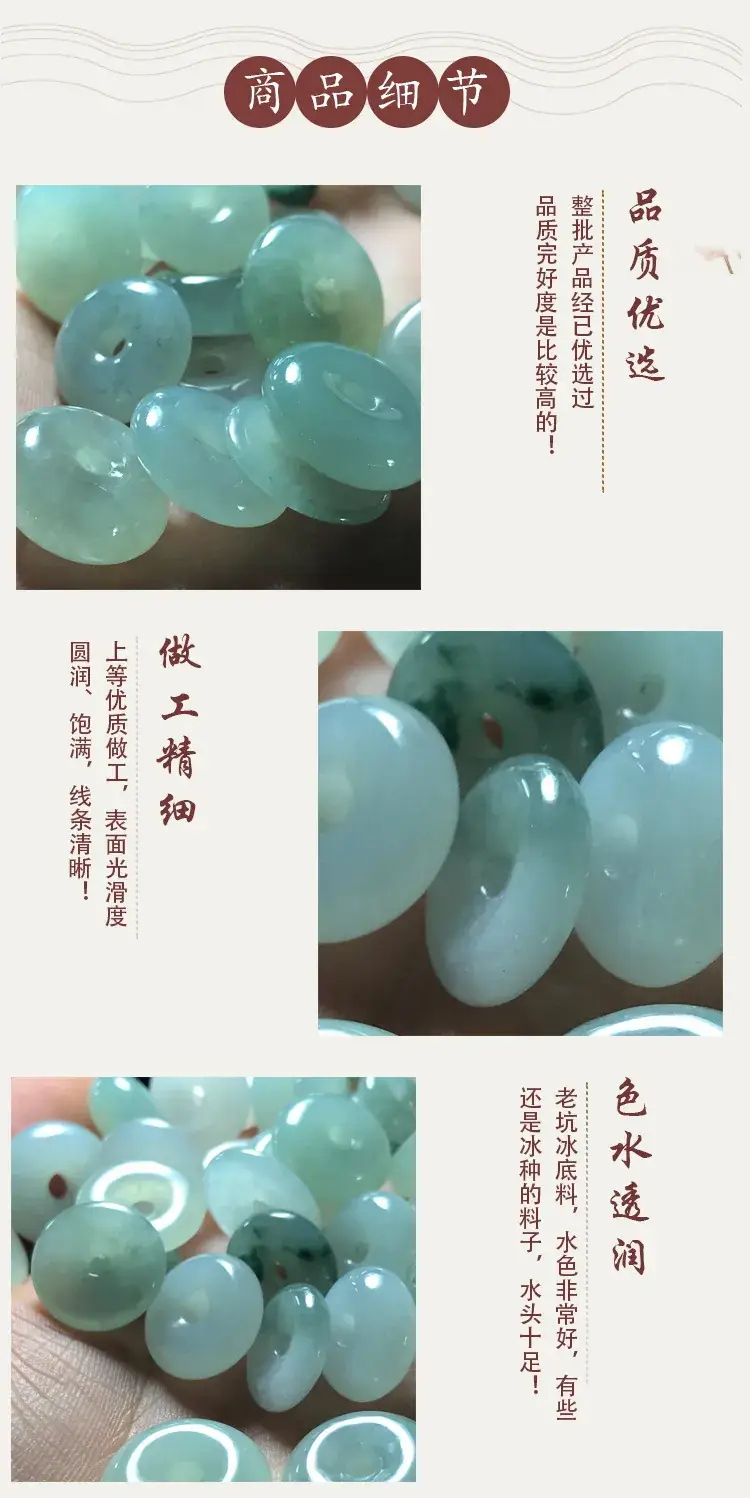 Genuine Natural Jade Ice Bottom Buckles A-Grade — feature 3
