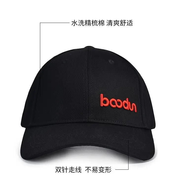 Pure Cotton Baseball Cap Peaked Design Wholesale - Image 6