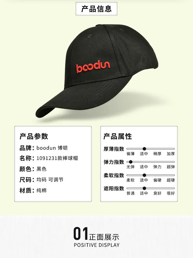 Pure Cotton Baseball Cap Peaked Design Wholesale — feature 4
