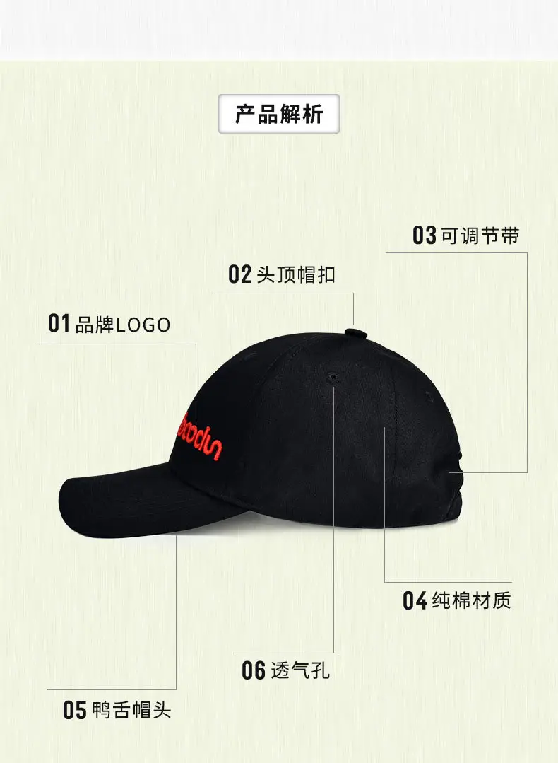 Pure Cotton Baseball Cap Peaked Design Wholesale — feature 7