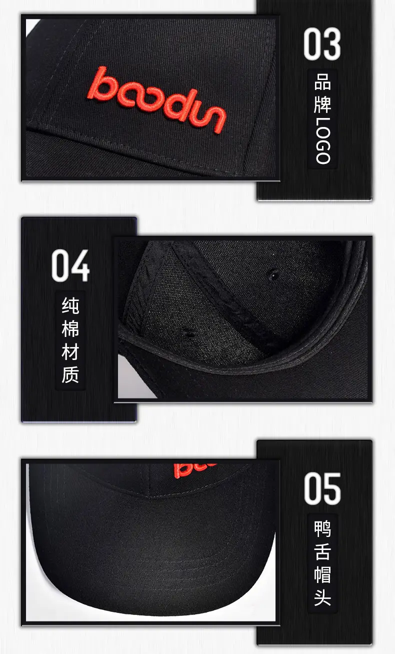 Pure Cotton Baseball Cap Peaked Design Wholesale — feature 9