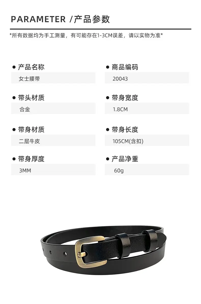 Women's Vintage Genuine Leather Belt with Japanese Square Buckle β feature 3