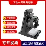 15W Wireless Charger for Phone, Watch, & Headset — feature 12