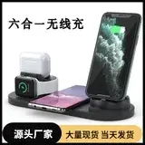 15W Wireless Charger for Phone, Watch, & Headset — feature 8