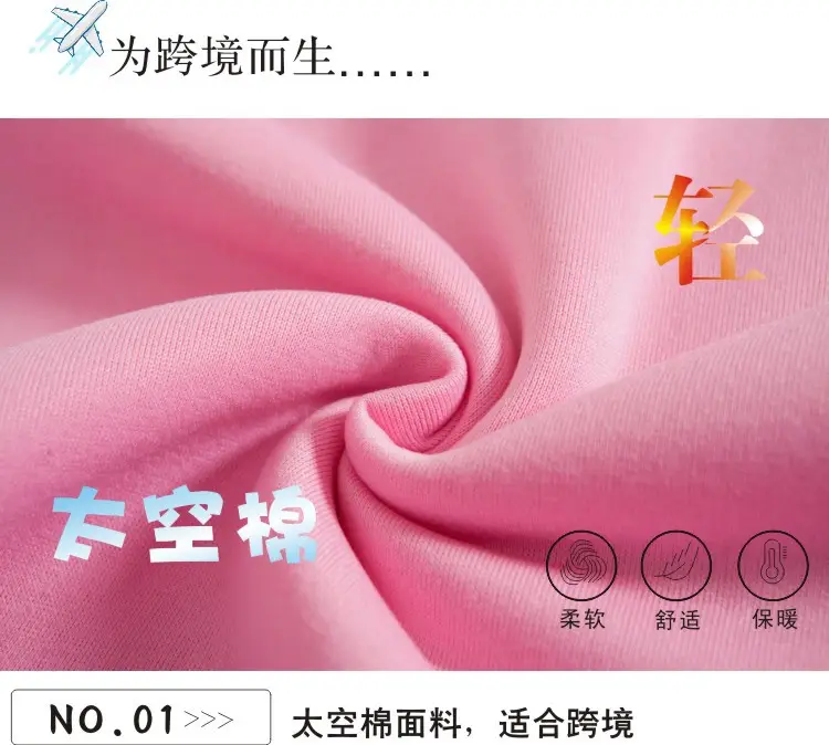 连帽粉红1.jpg