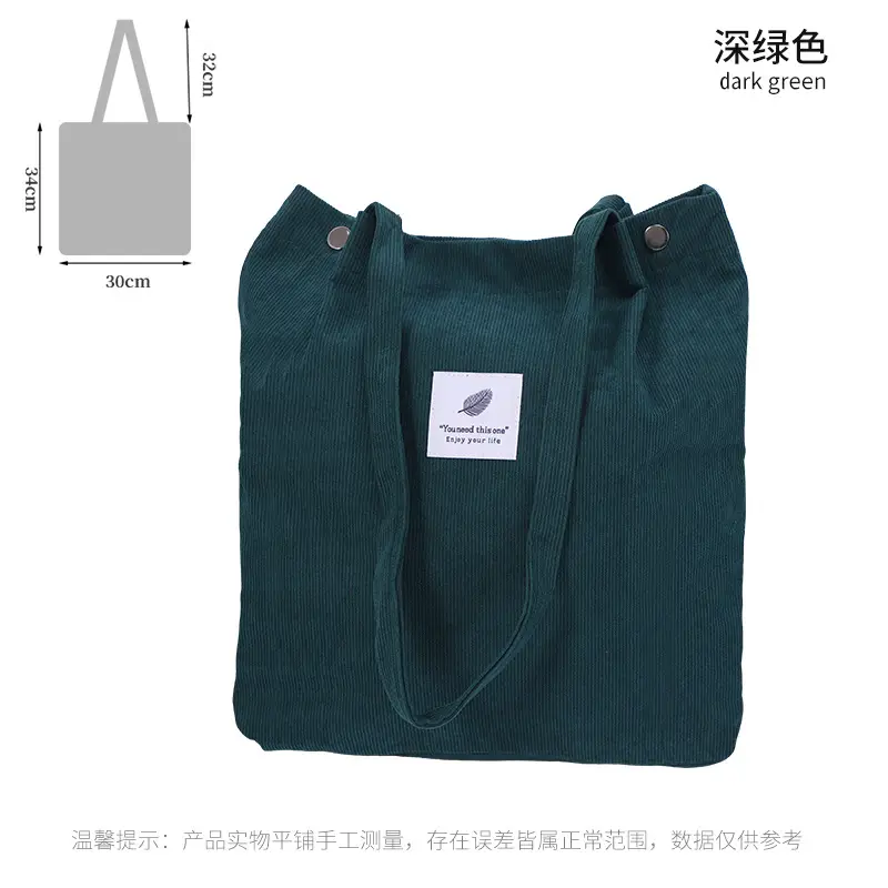 Women's Double Strap Canvas Travel Bag Brown