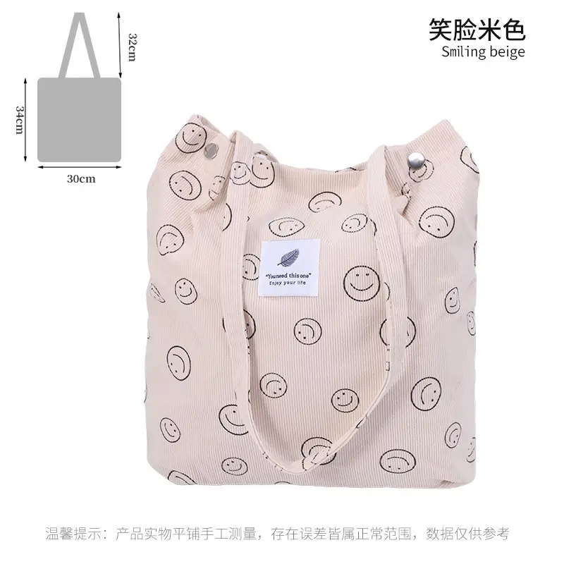 Women's Double Strap Canvas Travel Bag Brown
