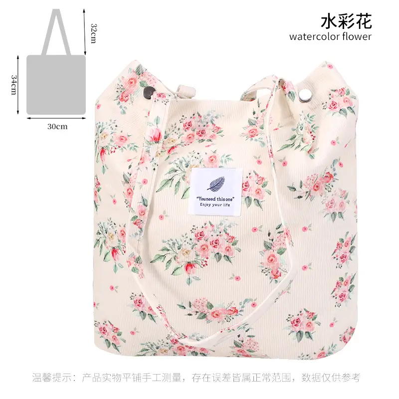 Women's Double Strap Canvas Travel Bag Brown