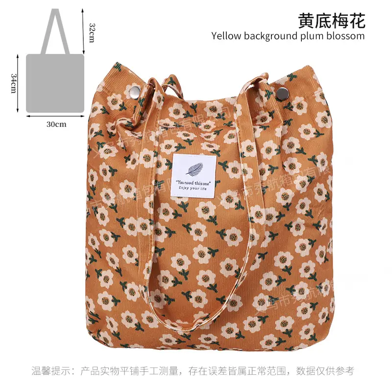 Women's Double Strap Canvas Travel Bag Brown