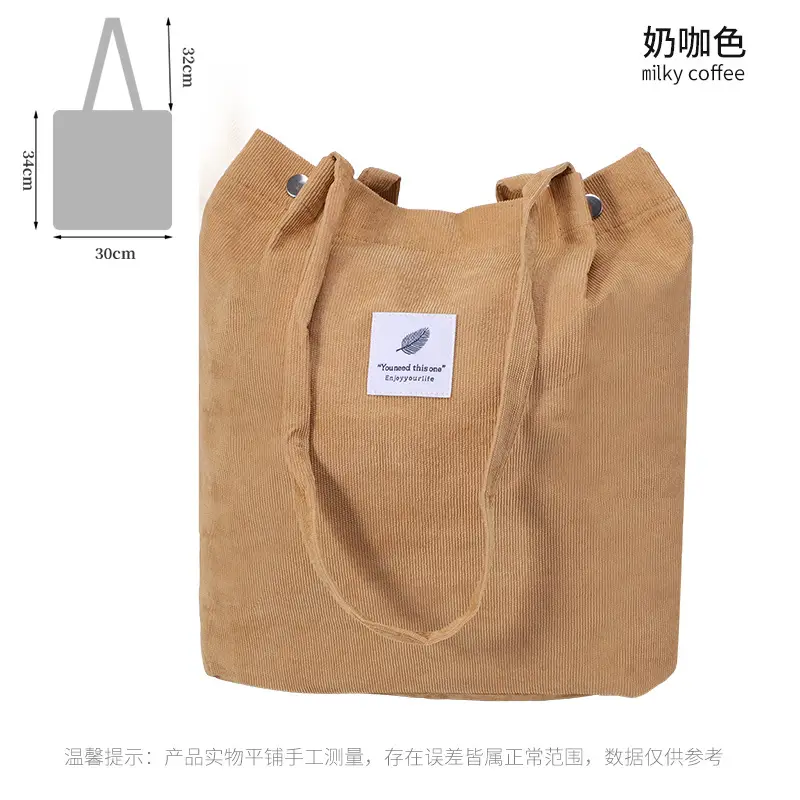 Women's Double Strap Canvas Travel Bag Brown