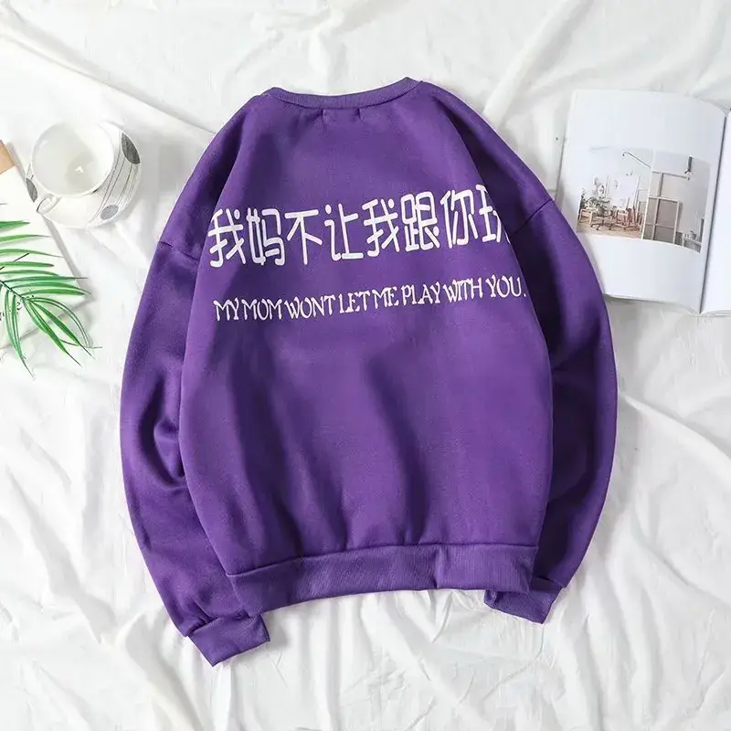 Men's White Loose Korean Style Long Sleeve Sweatshirt - Image 5