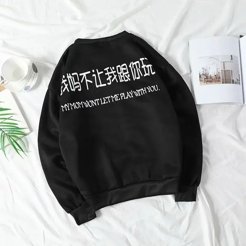 Men's White Loose Korean Style Long Sleeve Sweatshirt - Image 7
