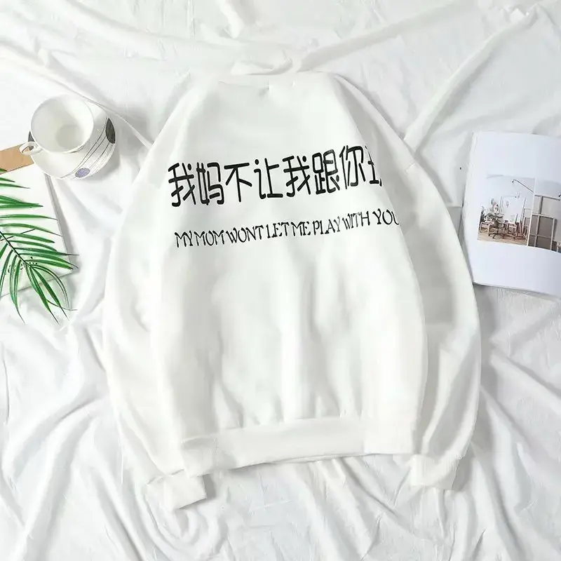 Men's White Loose Korean Style Long Sleeve Sweatshirt - Image 8