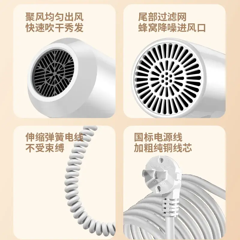 Cross-Border Hair Dryer with Hot Cold Punch for Home Hotel Use - Image 5