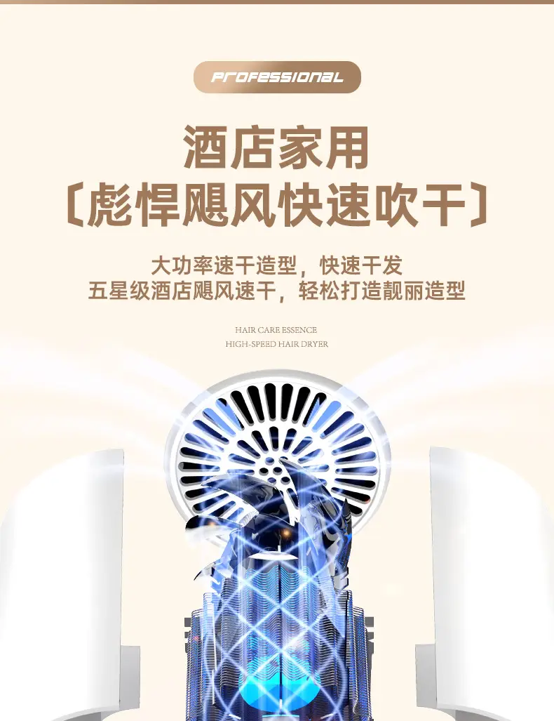 Cross-Border Hair Dryer with Hot Cold Punch for Home Hotel Use — feature 13