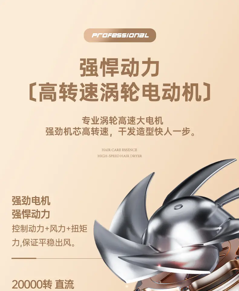 Cross-Border Hair Dryer with Hot Cold Punch for Home Hotel Use — feature 15